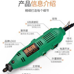 电动微型雕刻工具 价格解析与选购指南