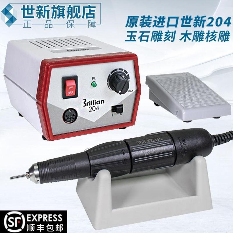 精雕细琢的艺术 韩国世新204雕刻机引领小型电动雕刻新潮流