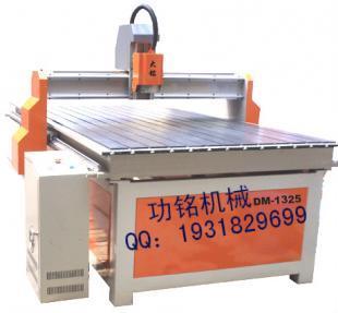 木工雕刻机DM-Y1325 高效切削，智造未来——电动工具行业革新之作